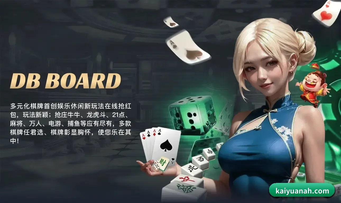 开云体育 APP | KaiyunChina